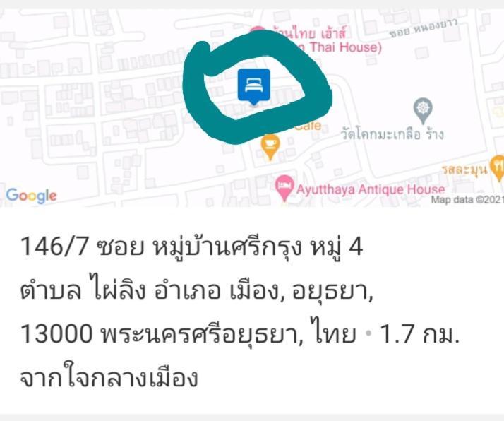 Srikrung Guesthouse Phra Nakhon Si Ayutthaya Exterior photo